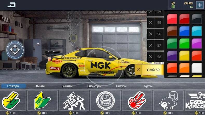Скачать взломанную Drag Racing: Уличные гонки [Бесплатные покупки] MOD apk на Андроид