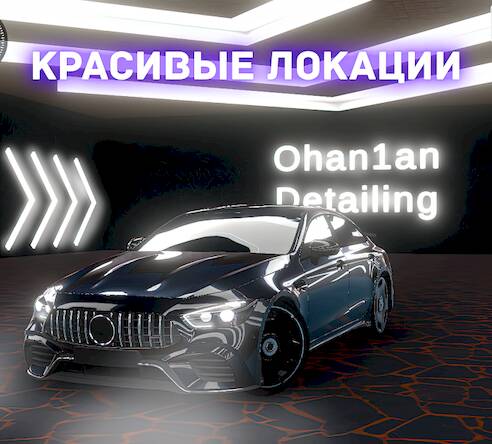 Скачать взломанную Hustle in Caucasus [Много монет] MOD apk на Андроид