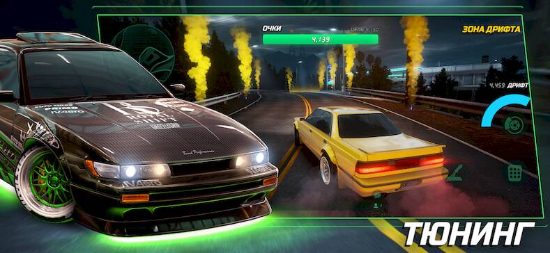 Скачать взломанную Static Shift Racing [Много денег] MOD apk на Андроид
