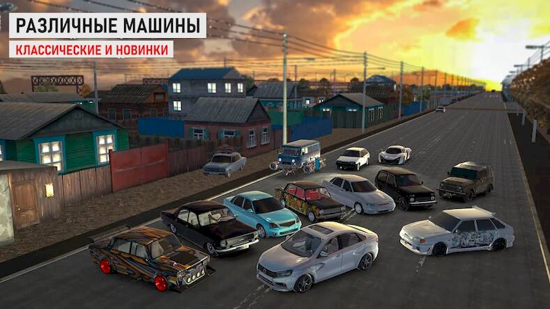 Скачать взломанную Шашки по Городу [Бесплатные покупки] MOD apk на Андроид