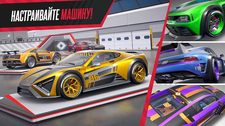 Скачать взломанную Hot Lap League: Гоночная Mания [Бесплатные покупки] MOD apk на Андроид
