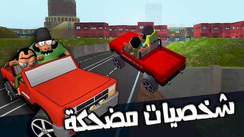 Скачать взломанную لعبة ملك التوصيل - عوض أبو شفة [Много монет] MOD apk на Андроид