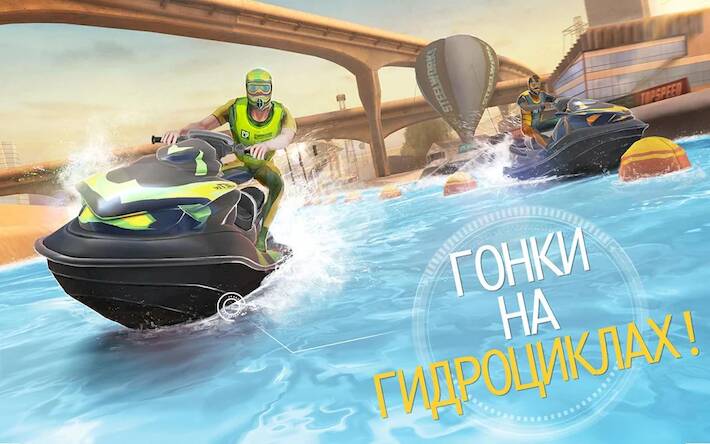 Скачать взломанную TopBoat: Racing Boat Simulator [Много монет] MOD apk на Андроид