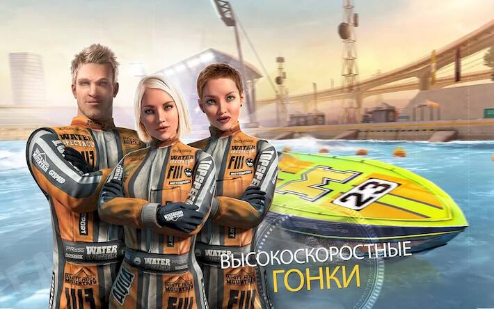 Скачать взломанную TopBoat: Racing Boat Simulator [Много монет] MOD apk на Андроид
