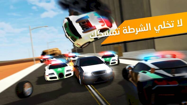 Скачать взломанную قومات - هجولة وسباقات [Много денег] MOD apk на Андроид