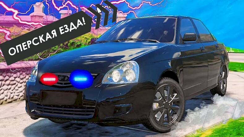 Скачать взломанную Traffic Racer Russia 2024 [Много монет] MOD apk на Андроид