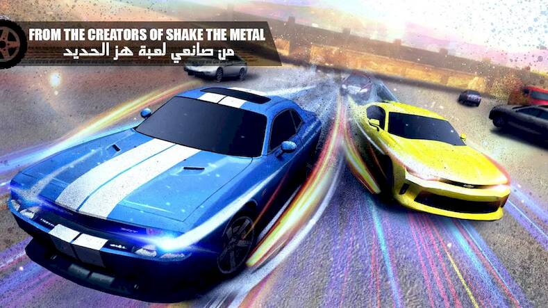 Скачать взломанную هز الحديد تطويف Shake Metal [Бесплатные покупки] MOD apk на Андроид