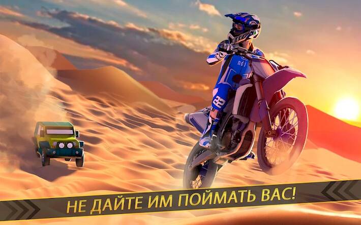 Скачать взломанную Мотоцикл Гонки - мотокросс 3D [Мод меню] MOD apk на Андроид