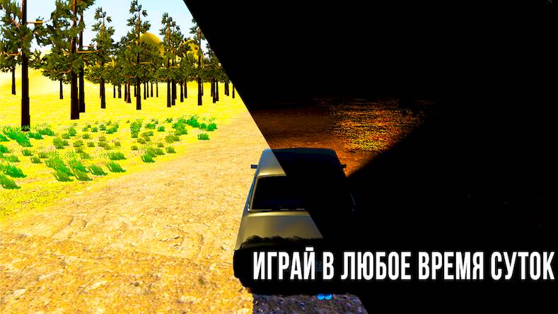 Скачать взломанную Жигули симулятор вождения: ВАЗ [Много монет] MOD apk на Андроид