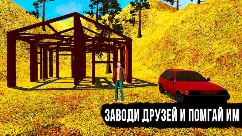 Скачать взломанную Жигули симулятор вождения: ВАЗ [Много монет] MOD apk на Андроид