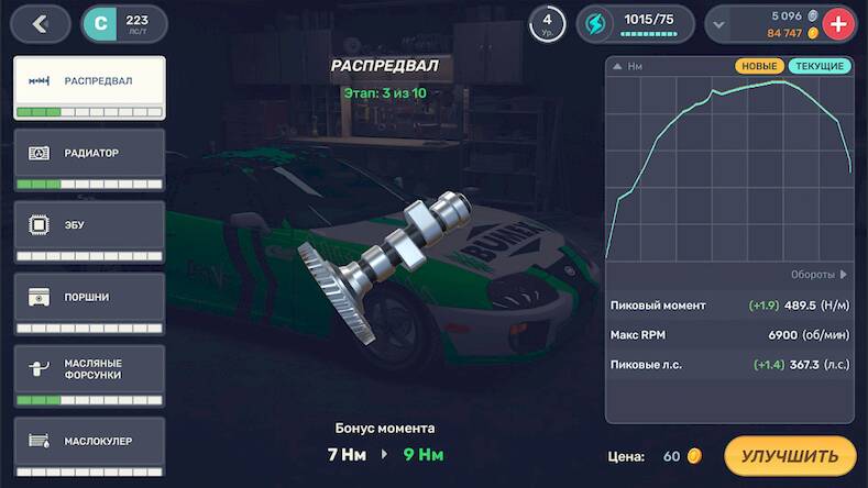 Скачать взломанную Drag Racing 3D:Уличные гонки 2 [Много денег] MOD apk на Андроид