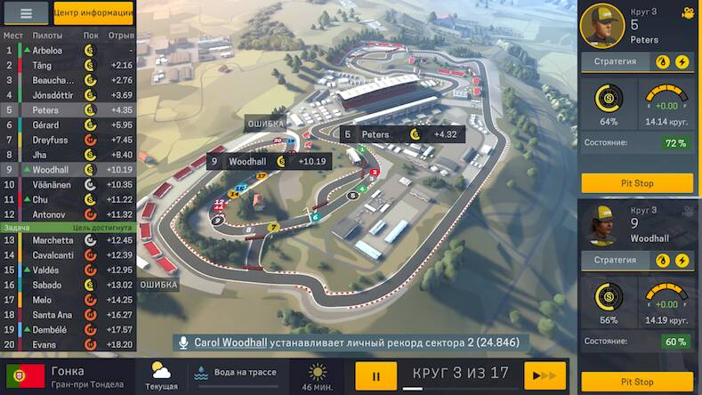 Скачать взломанную Motorsport Manager Mobile 2 [Бесплатные покупки] MOD apk на Андроид