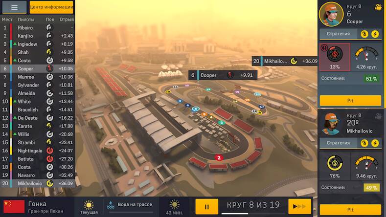Скачать взломанную Motorsport Manager Mobile 2 [Бесплатные покупки] MOD apk на Андроид