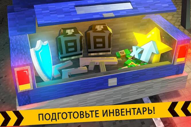 Скачать взломанную Грабитель Полиция Гонки Вор [Мод меню] MOD apk на Андроид