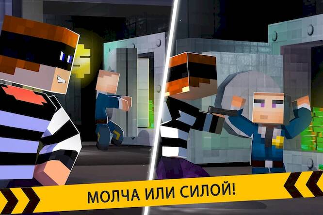 Скачать взломанную Грабитель Полиция Гонки Вор [Мод меню] MOD apk на Андроид