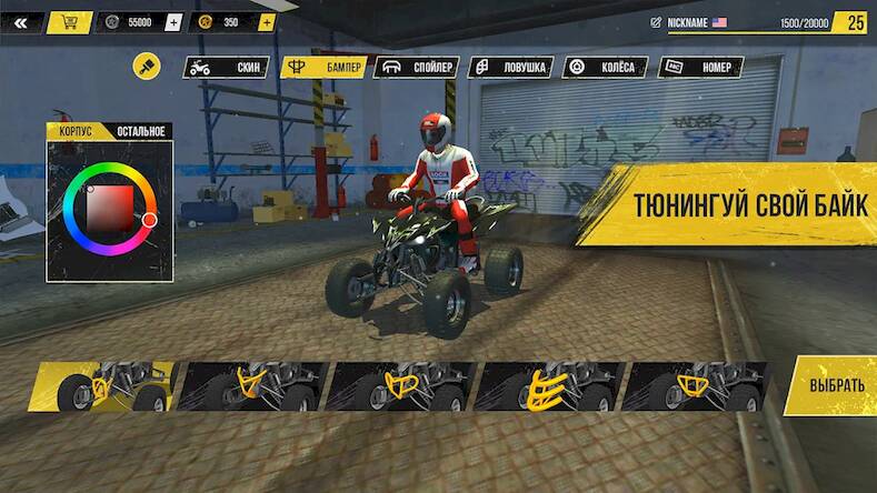 Скачать взломанную ATV Bike Games: Quad Offroad [Много монет] MOD apk на Андроид