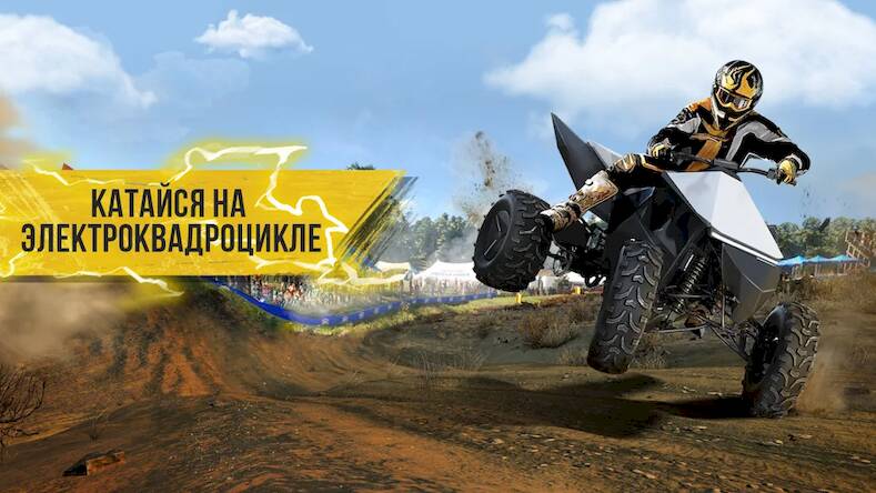Скачать взломанную ATV Bike Games: Quad Offroad [Много монет] MOD apk на Андроид
