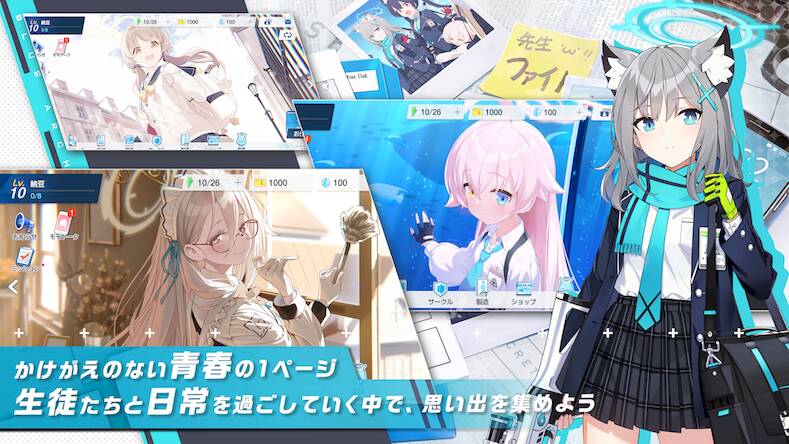 Скачать взломанную ブルーアーカイブ [Мод меню] MOD apk на Андроид