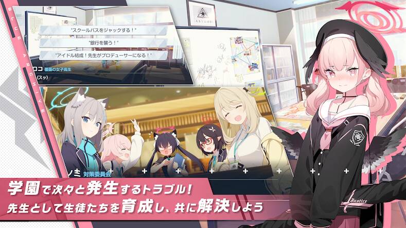 Скачать взломанную ブルーアーカイブ [Мод меню] MOD apk на Андроид