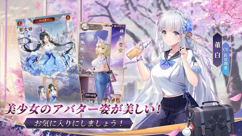 Скачать взломанную 放置少女 - 百花繚乱の萌姫たち [Мод меню] MOD apk на Андроид