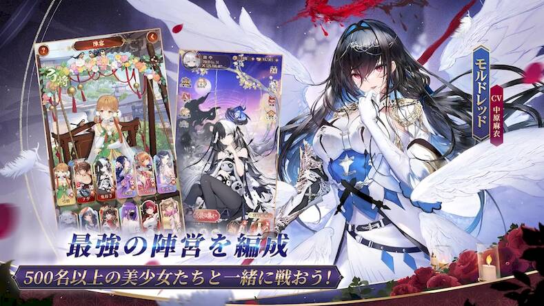 Скачать взломанную 放置少女 - 百花繚乱の萌姫たち [Мод меню] MOD apk на Андроид