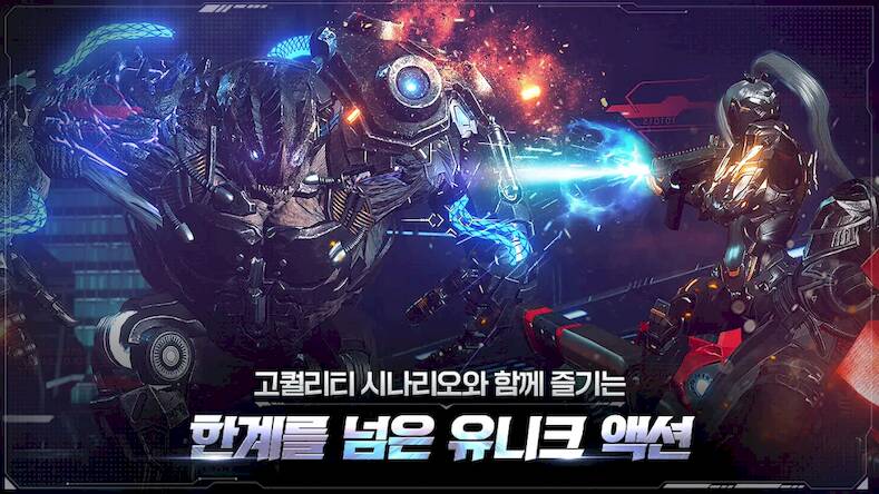 Скачать взломанную 아레스 : 라이즈 오브 가디언즈 [Много монет] MOD apk на Андроид