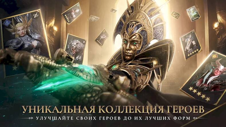 Скачать взломанную Watcher of Realms [Много монет] MOD apk на Андроид