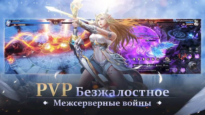 Скачать взломанную Лига Ангелов: Хаос [Бесплатные покупки] MOD apk на Андроид