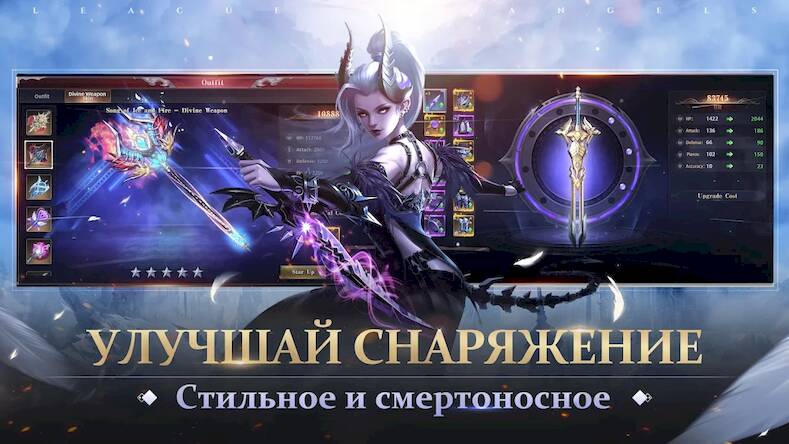 Скачать взломанную Лига Ангелов: Хаос [Бесплатные покупки] MOD apk на Андроид
