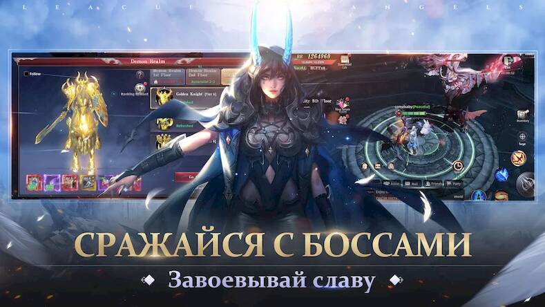 Скачать взломанную Лига Ангелов: Хаос [Бесплатные покупки] MOD apk на Андроид