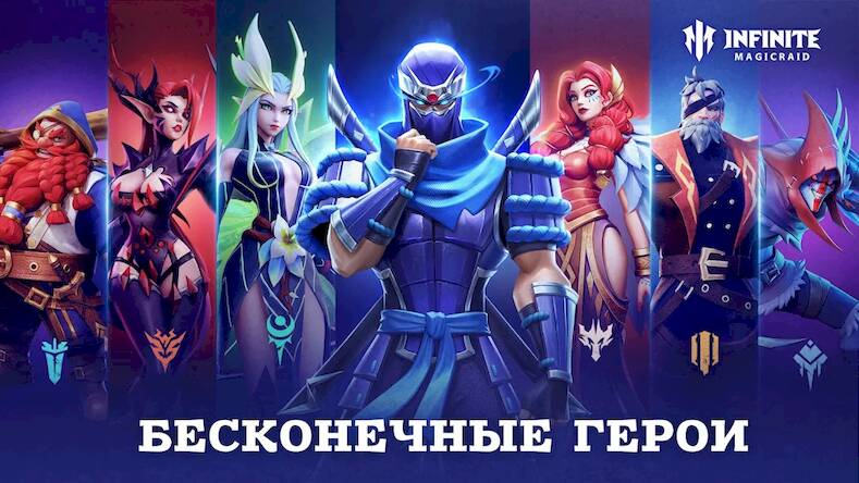 Скачать взломанную Infinite Magicraid [Много денег] MOD apk на Андроид