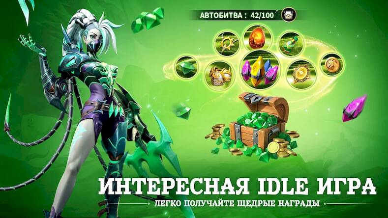 Скачать взломанную Infinite Magicraid [Много денег] MOD apk на Андроид