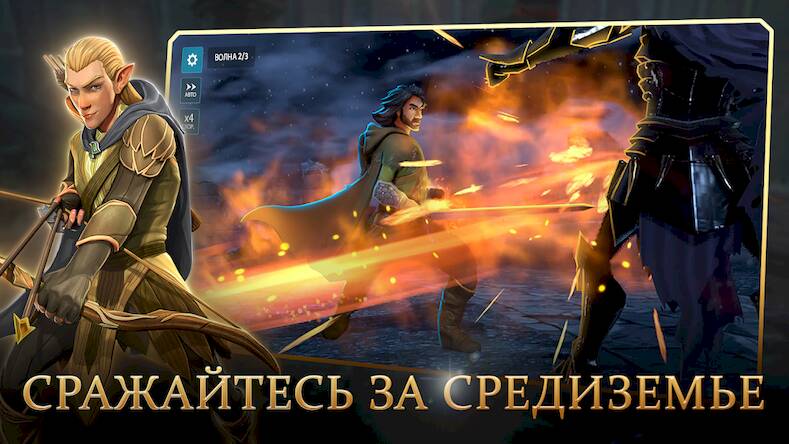 Скачать взломанную LotR: герои Средиземья [Мод меню] MOD apk на Андроид