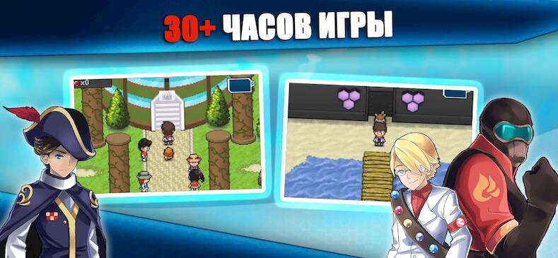 Скачать взломанную EvoCreo - карманный монстр [Много монет] MOD apk на Андроид