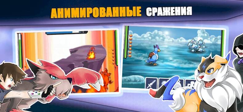 Скачать взломанную EvoCreo - карманный монстр [Много монет] MOD apk на Андроид