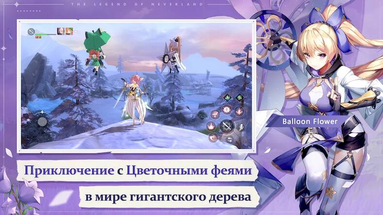 Скачать взломанную The Legend of Neverland [Много денег] MOD apk на Андроид