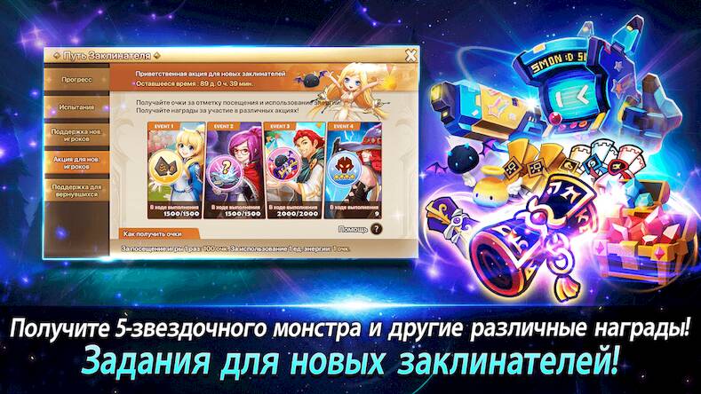 Скачать взломанную Summoners' War: Sky Arena [Мод меню] MOD apk на Андроид