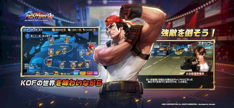 Скачать взломанную THE KING OF FIGHTERS '98 UM OL [Бесплатные покупки] MOD apk на Андроид