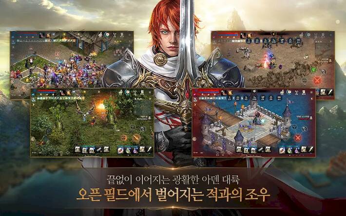 Скачать взломанную 리니지M [Много денег] MOD apk на Андроид