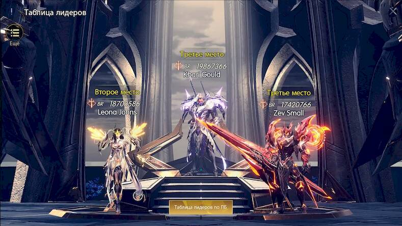 Скачать взломанную Chronicle of Infinity [Много денег] MOD apk на Андроид