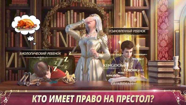 Скачать взломанную King's Choice [Много монет] MOD apk на Андроид
