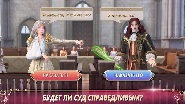 Скачать взломанную King's Choice [Много монет] MOD apk на Андроид