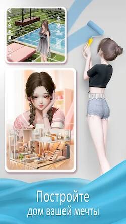 Скачать взломанную Life Makeover [Бесплатные покупки] MOD apk на Андроид