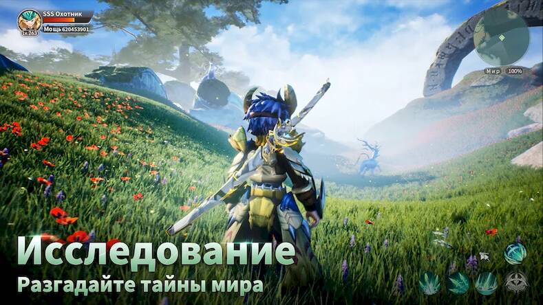 Скачать взломанную Драконоборец: Великий охотник [Много денег] MOD apk на Андроид