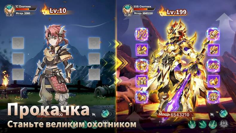 Скачать взломанную Драконоборец: Великий охотник [Много денег] MOD apk на Андроид