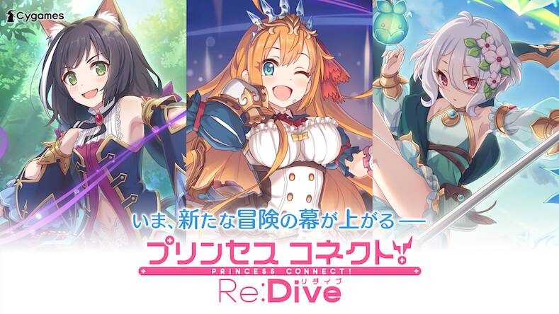 Скачать взломанную プリンセスコネクト！Re:Dive [Много денег] MOD apk на Андроид