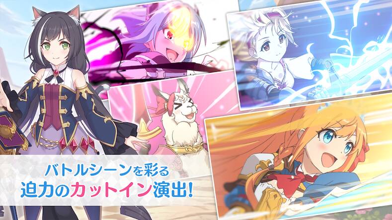 Скачать взломанную プリンセスコネクト！Re:Dive [Много денег] MOD apk на Андроид