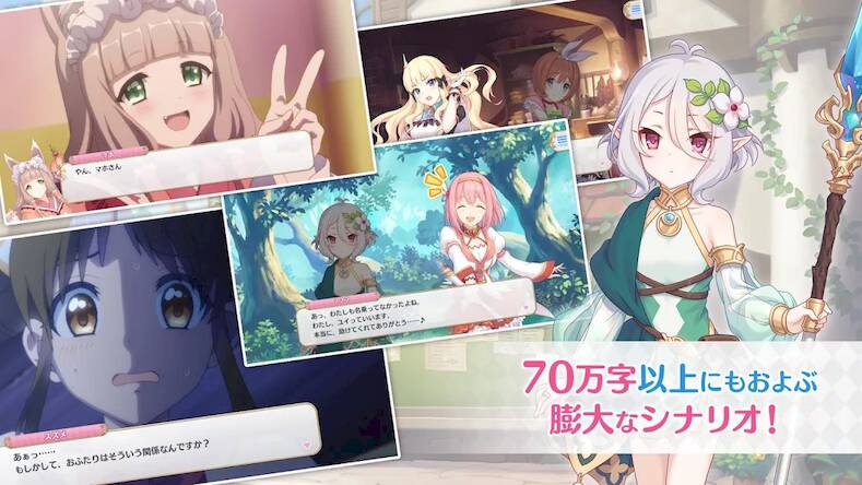 Скачать взломанную プリンセスコネクト！Re:Dive [Много денег] MOD apk на Андроид
