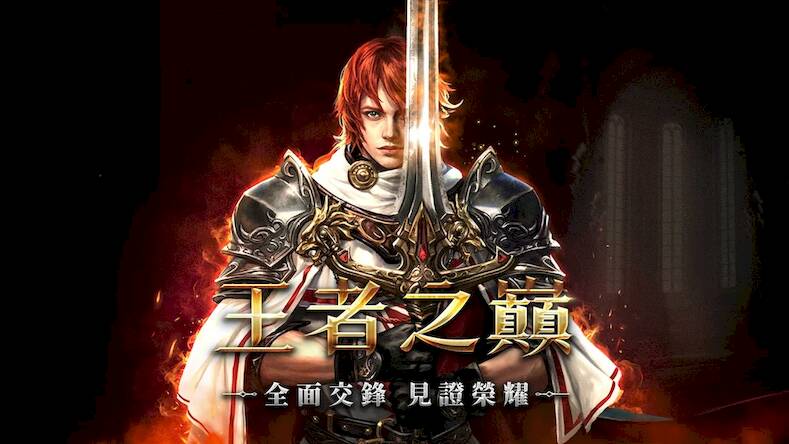 Скачать взломанную 天堂M [Много денег] MOD apk на Андроид