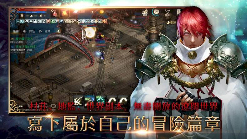 Скачать взломанную 天堂M [Много денег] MOD apk на Андроид